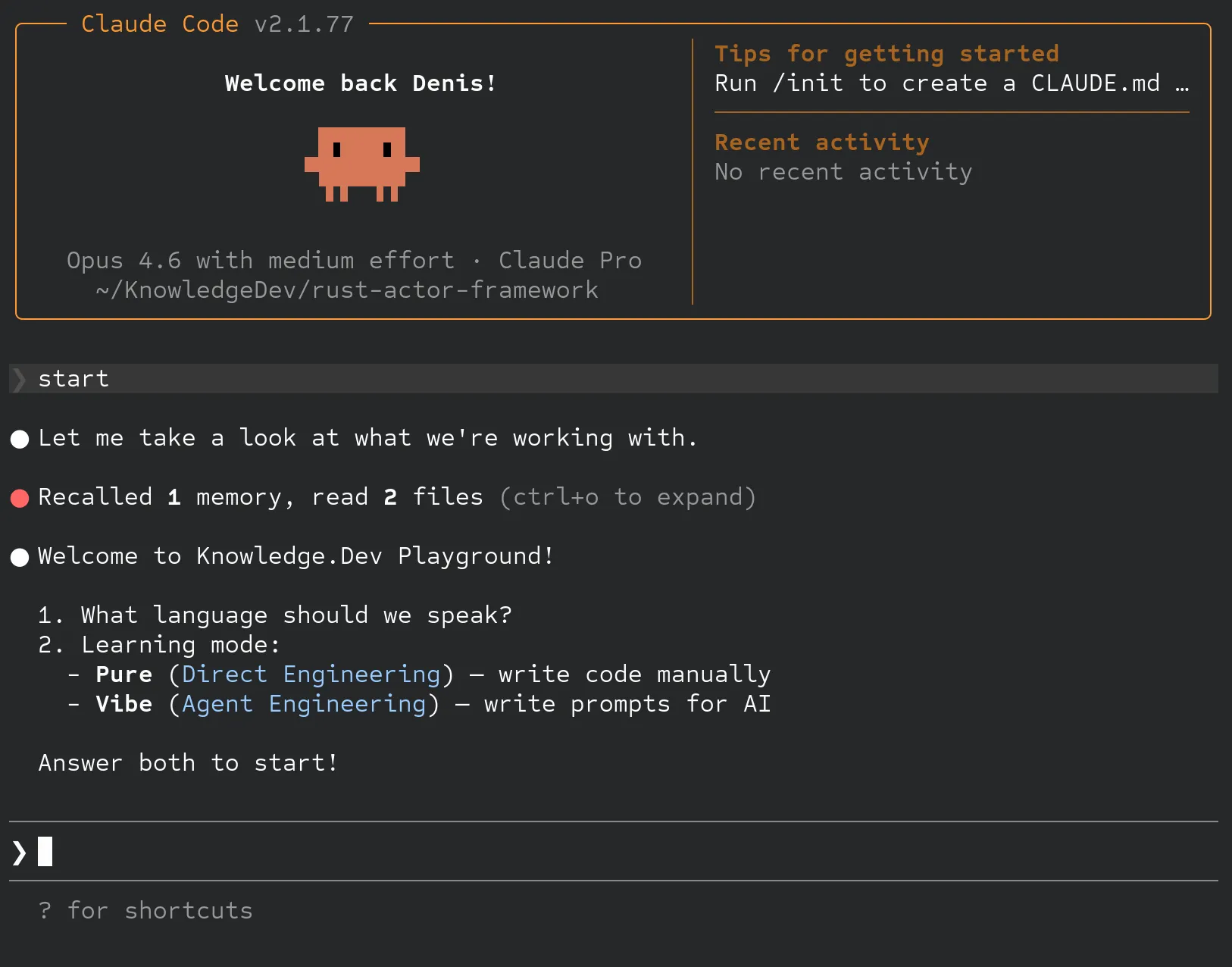 SCREENSHOT: AI agent asking student to choose between Pure and Vibe modes in chat